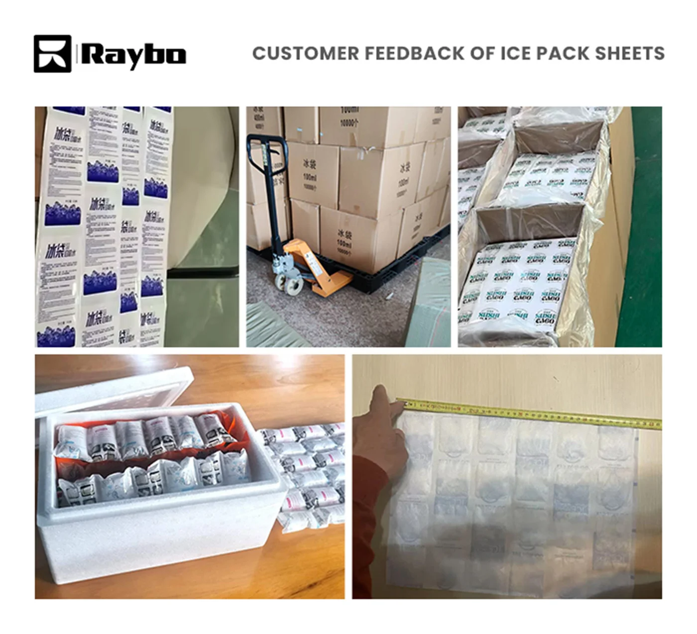 Ice Pack Sheets4