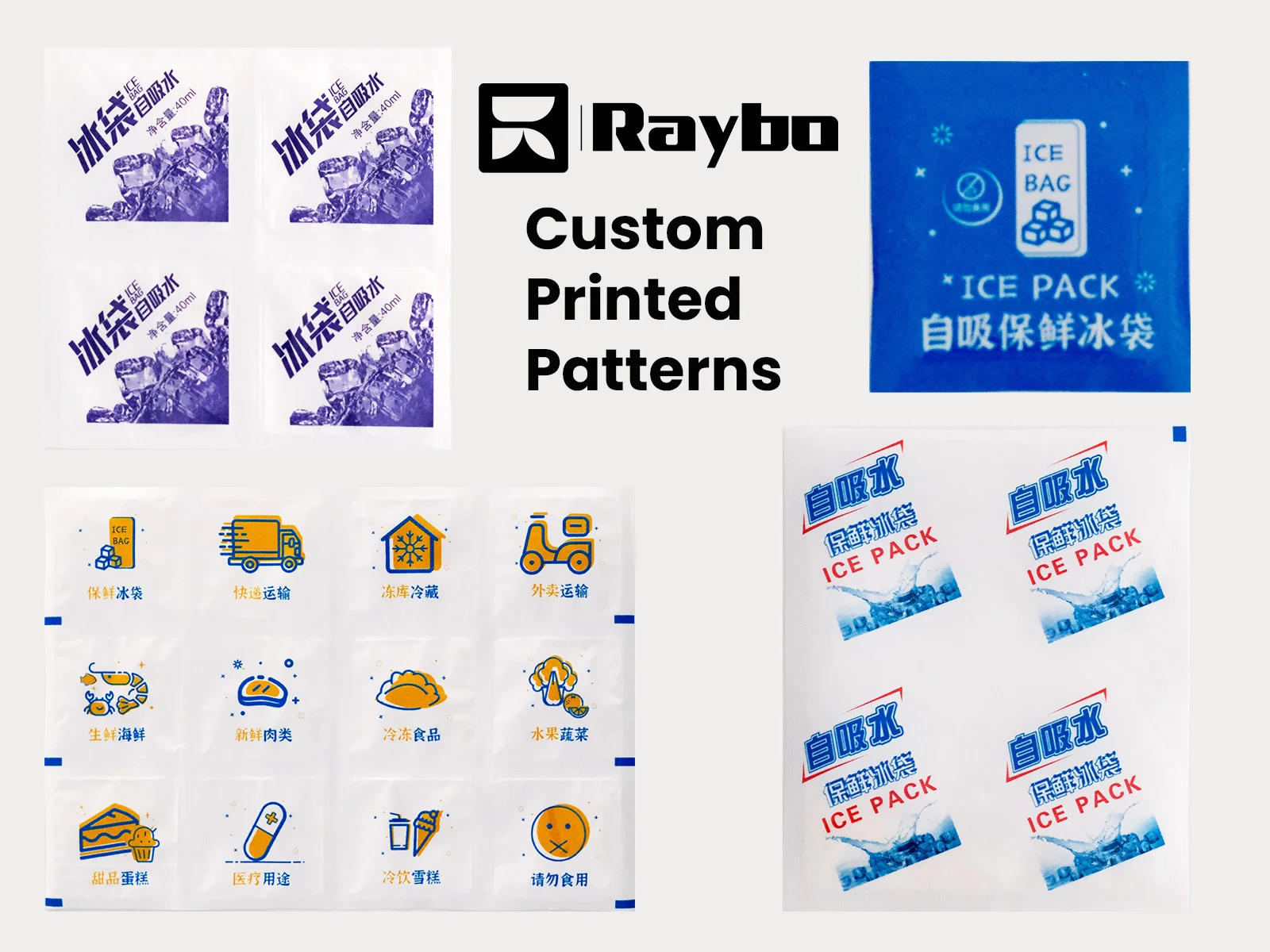 ice blanket for shipping